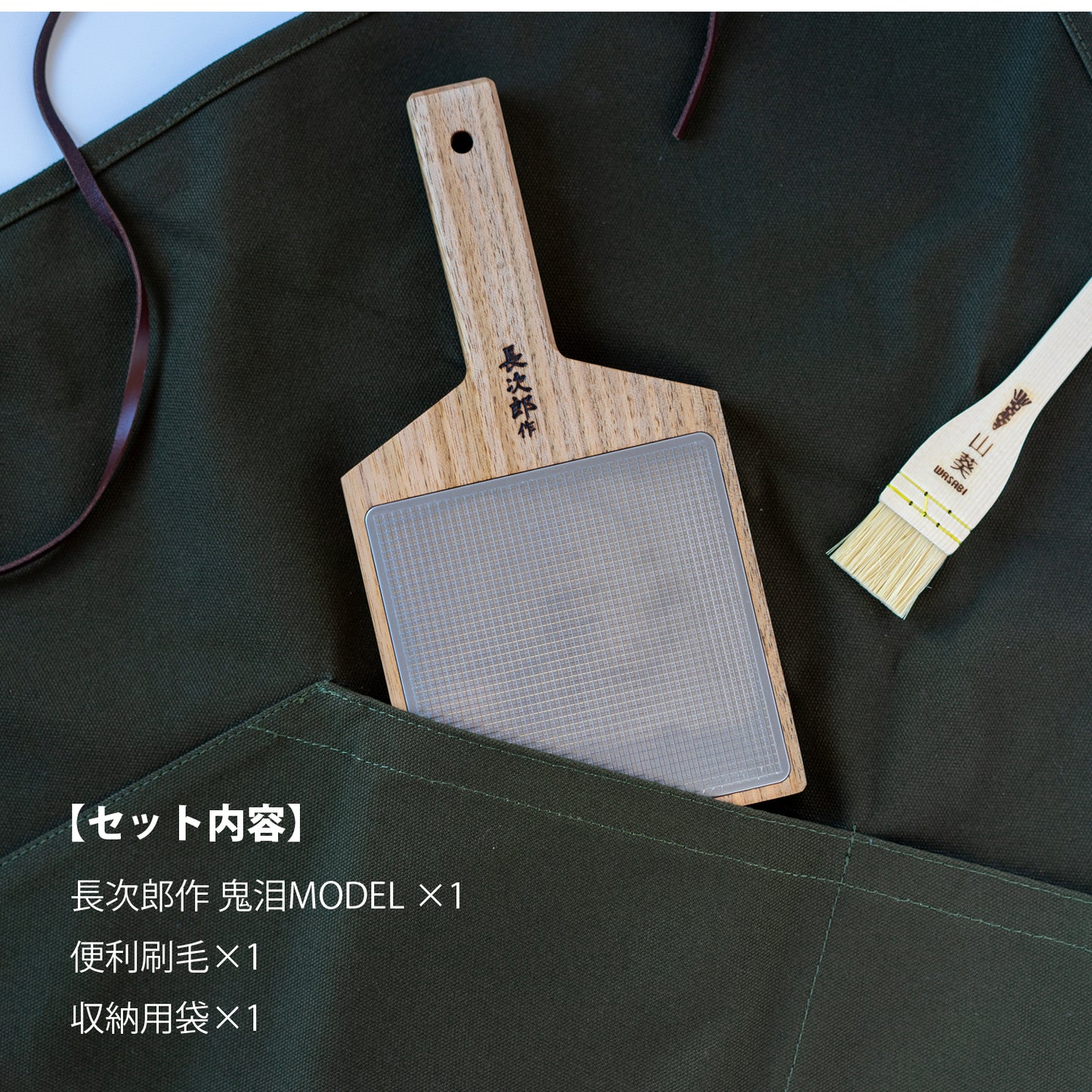 Chojiro's Oninami model (walnut/ebony)