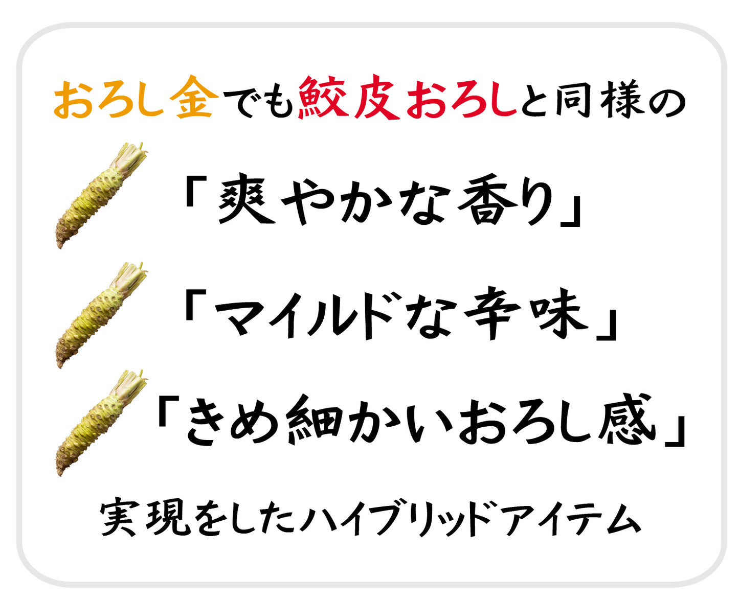 Chojiro's Oninami model (walnut/ebony)