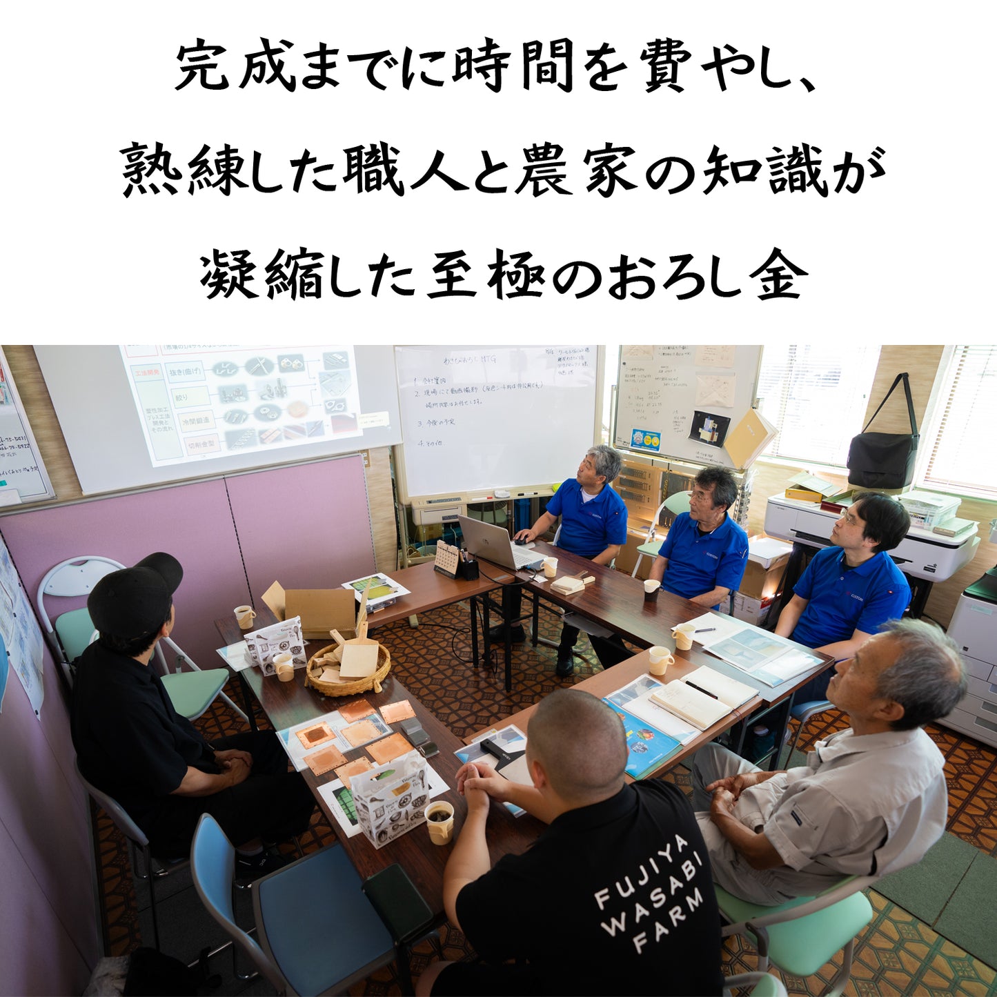 Chojiro's Oninami model (walnut/ebony)