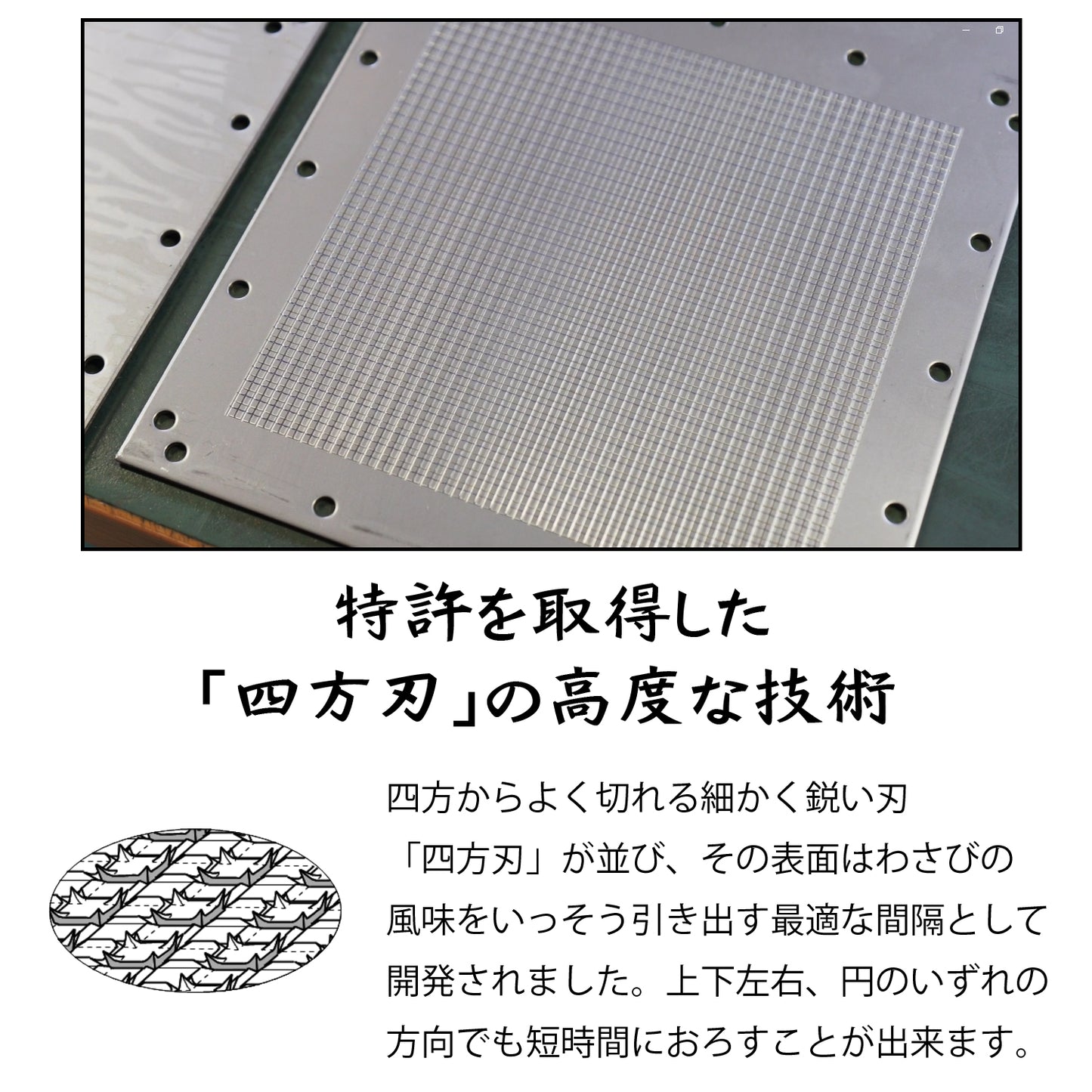 Chojiro's Oninami model (walnut/ebony)