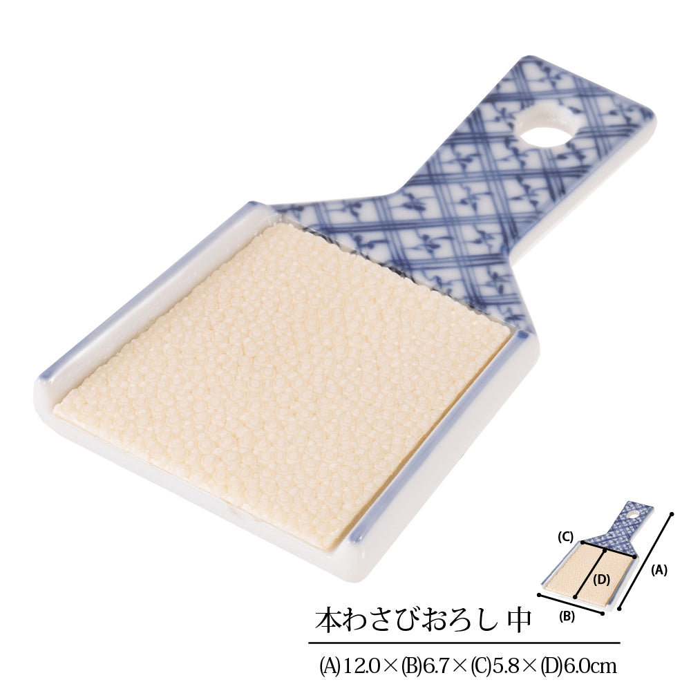 鮫皮おろし 本わさびおろし 中