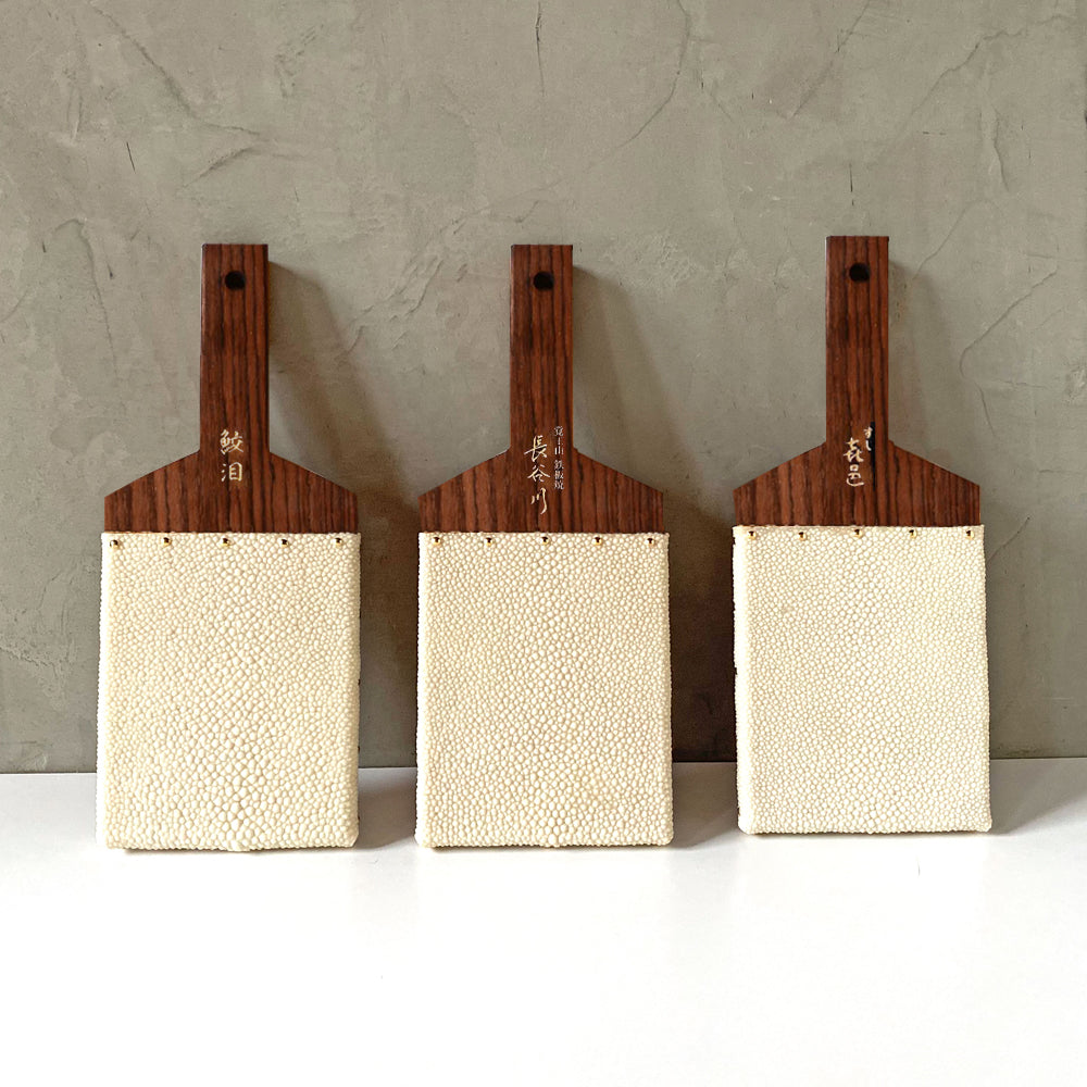 【名入れ】鮫皮おろし 魯久 特大/超特大