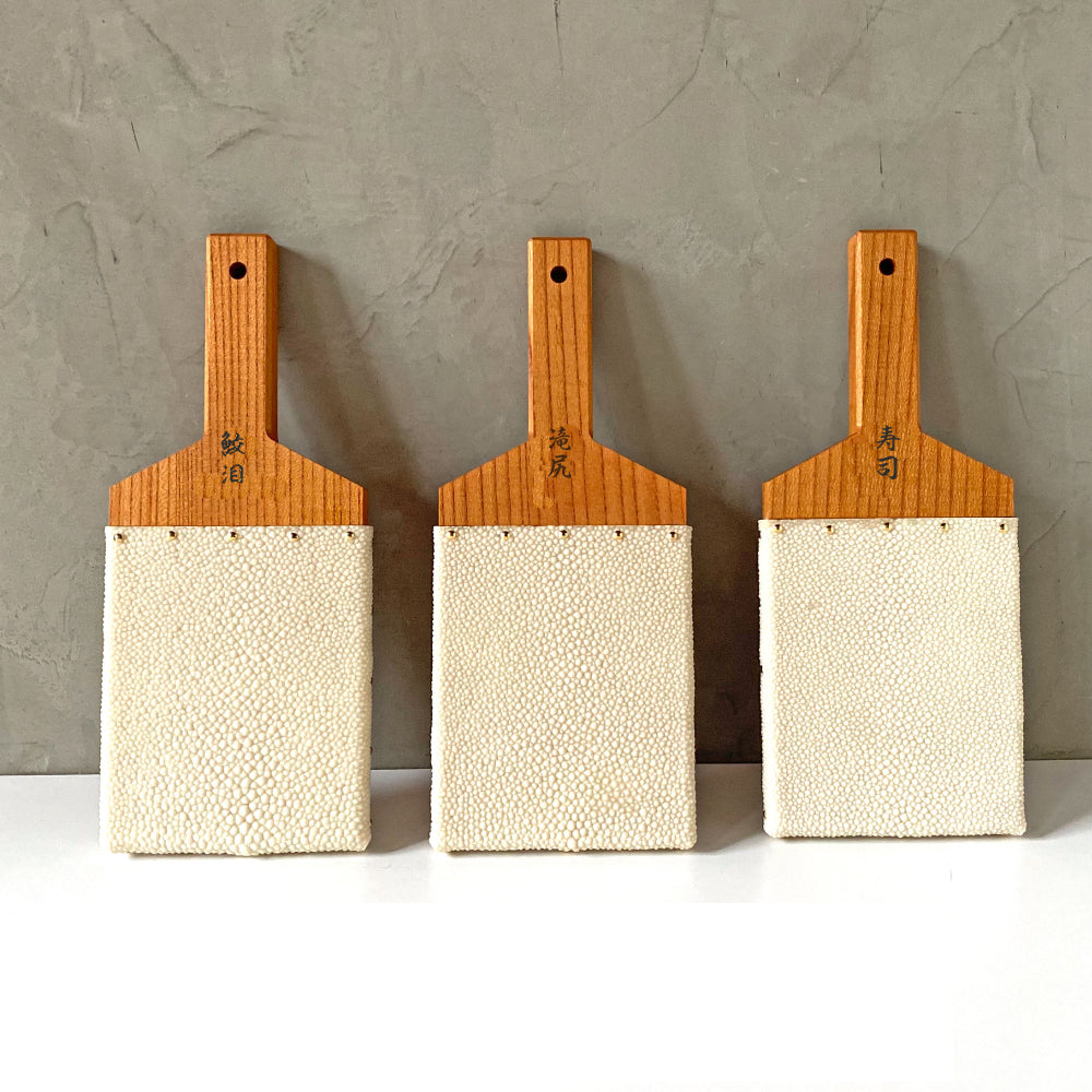 【名入れ】鮫皮おろし 魯山 特大/超特大