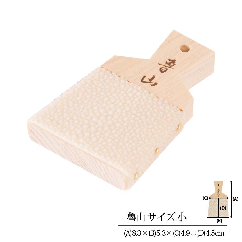 Grated Shark Skin Rosan Medium