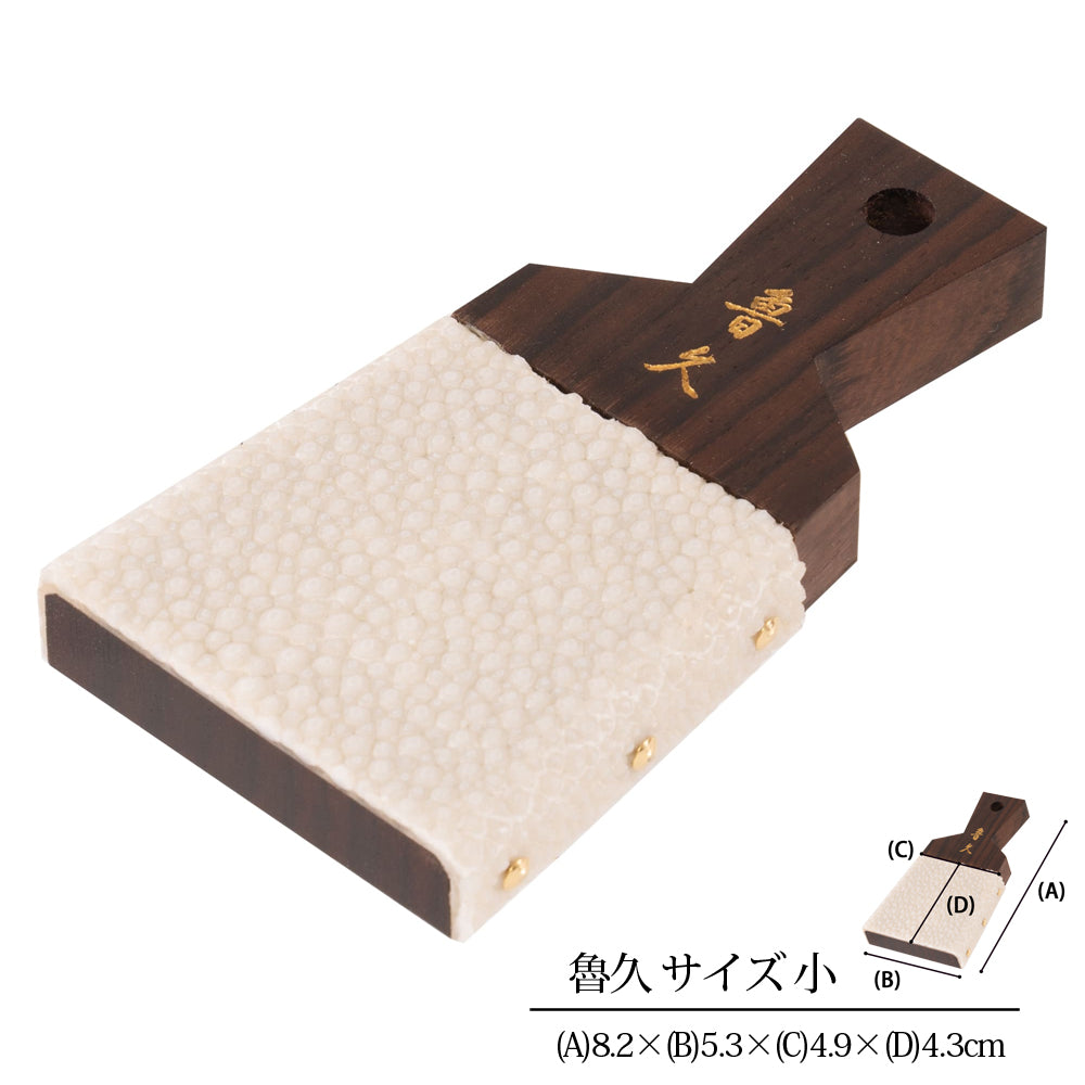 Shark Skin Grater Roku Small