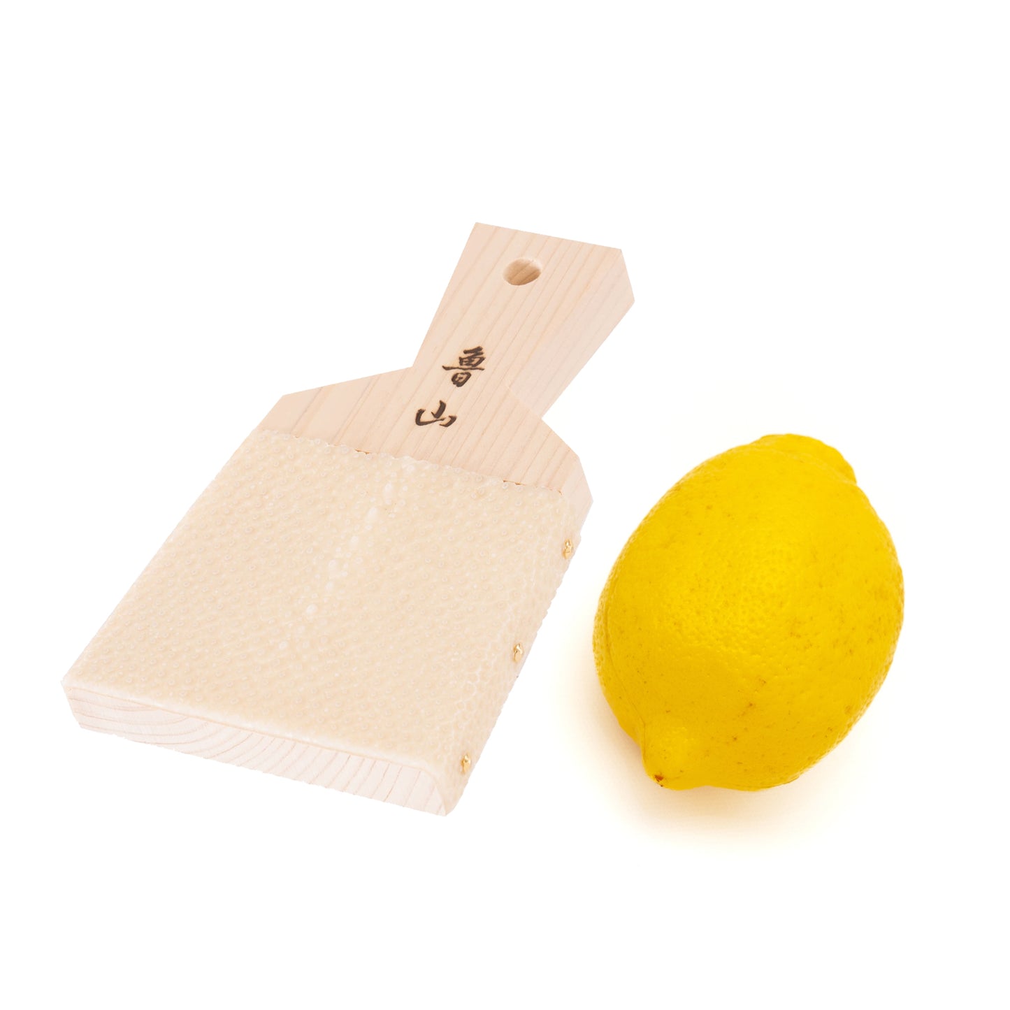 鮫皮おろし 魯山 大