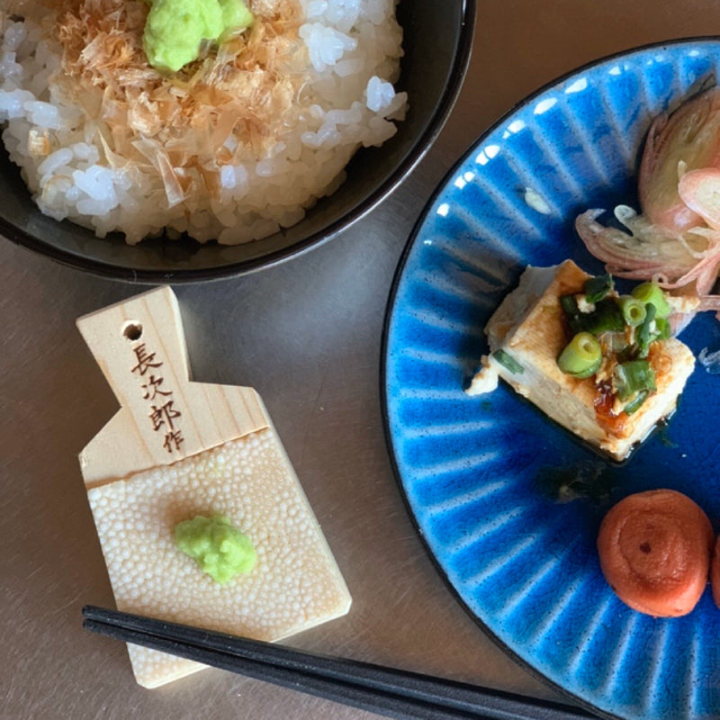 Grated shark skin Chojiro small