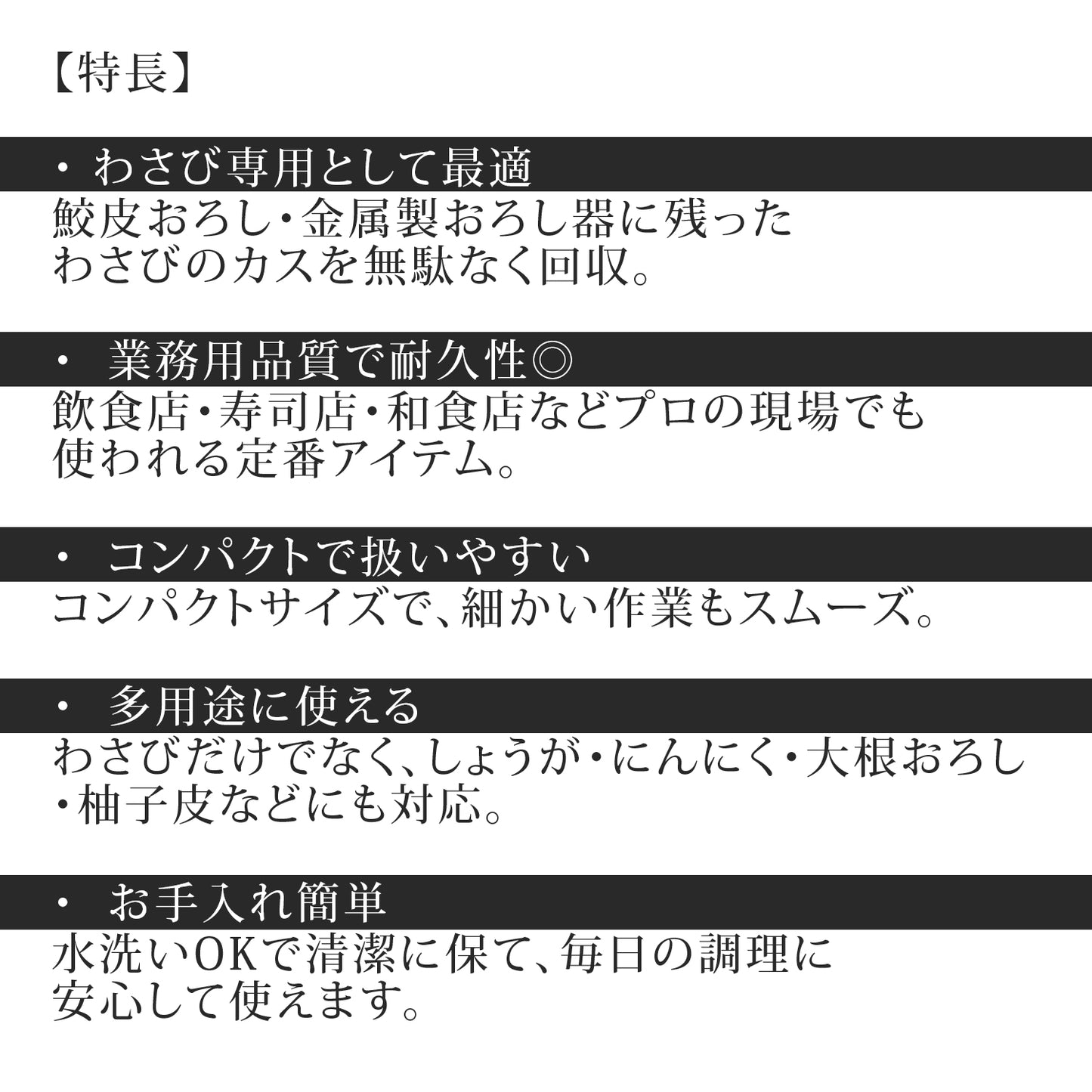 鮫皮おろし 便利刷毛 全2サイズ（ミニ・大）