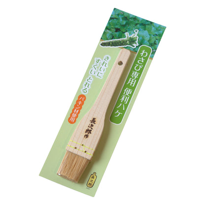 鮫皮おろし 便利刷毛 全2サイズ（ミニ・大）