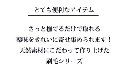 鮫皮おろし 竹スクレーパー