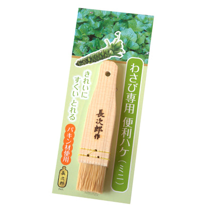 鮫皮おろし 便利刷毛 全2サイズ（ミニ・大）