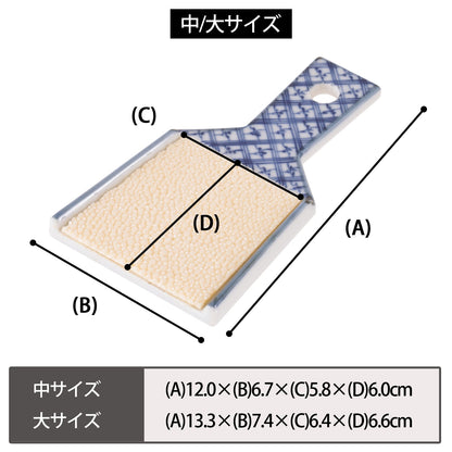 鮫皮おろし 本わさびおろし　中