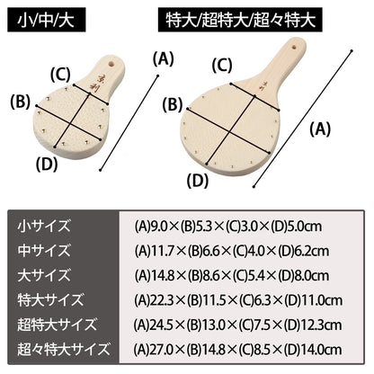 鮫皮おろし 京利鋲止　中