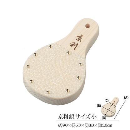 Shark Skin Grater Kyori Rivet Small 