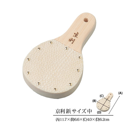 Shark Skin Grater Kyori Rivet Medium 