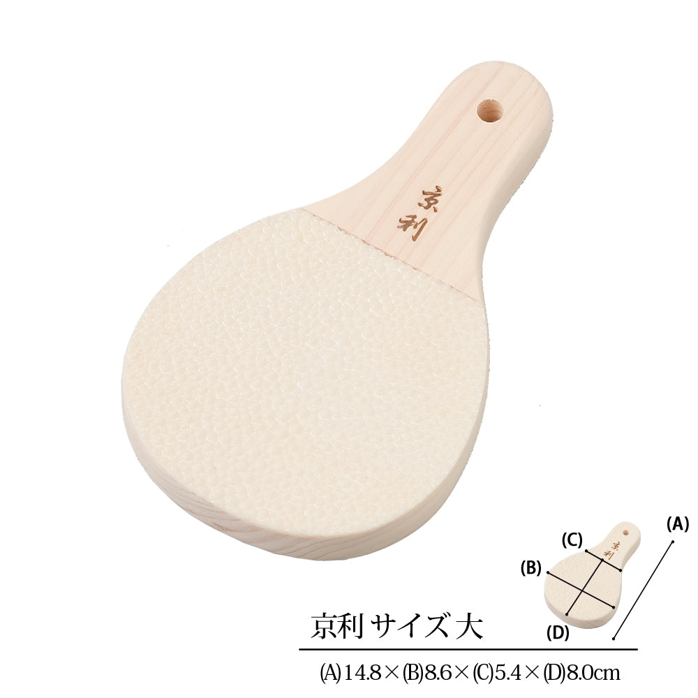 Shark Skin Grater Kyori Dai 