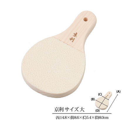 Shark Skin Grater Kyori Dai 