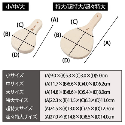 鮫皮おろし 京利　大