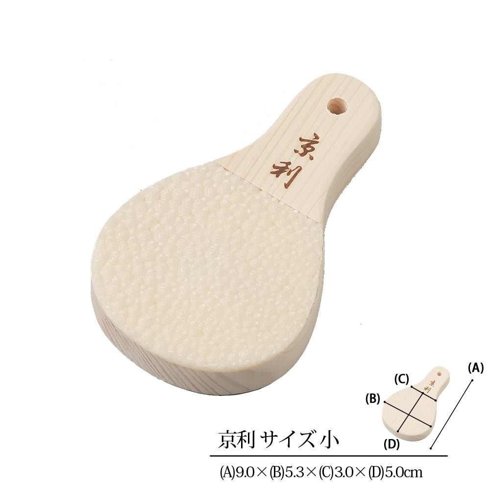 Shark Skin Grater Kyouri Small 