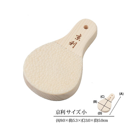 Shark Skin Grater Kyouri Small 