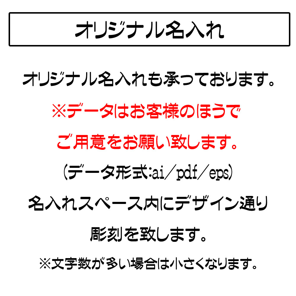 【名入れ】鮫皮おろし 魯久　特大/超特大