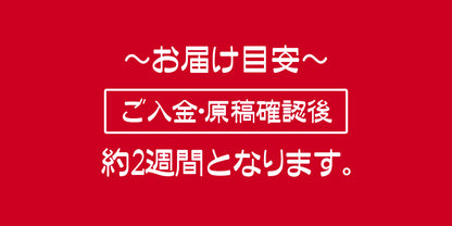 【名入れ】鮫皮おろし 魯久　特大/超特大