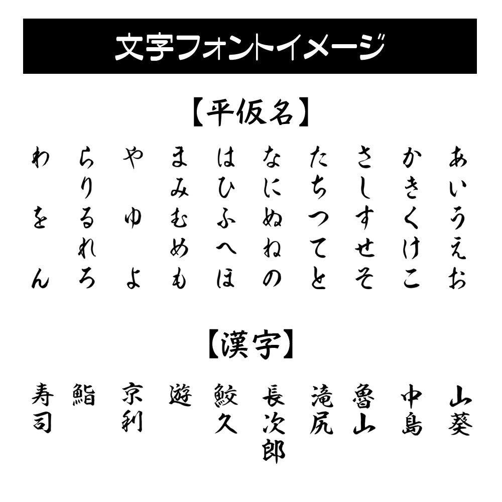 【名入れ】鮫皮おろし 魯久　特大/超特大