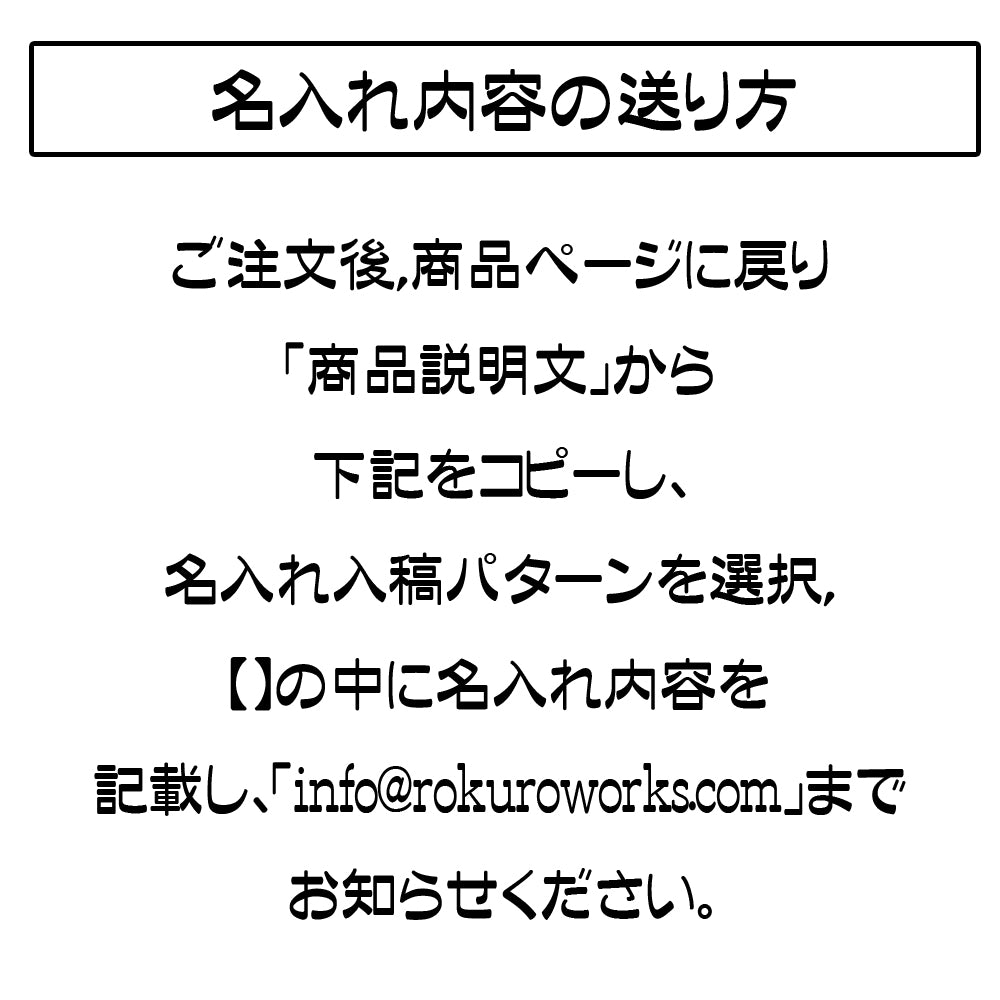 【名入れ】鮫皮おろし 魯久　特大/超特大