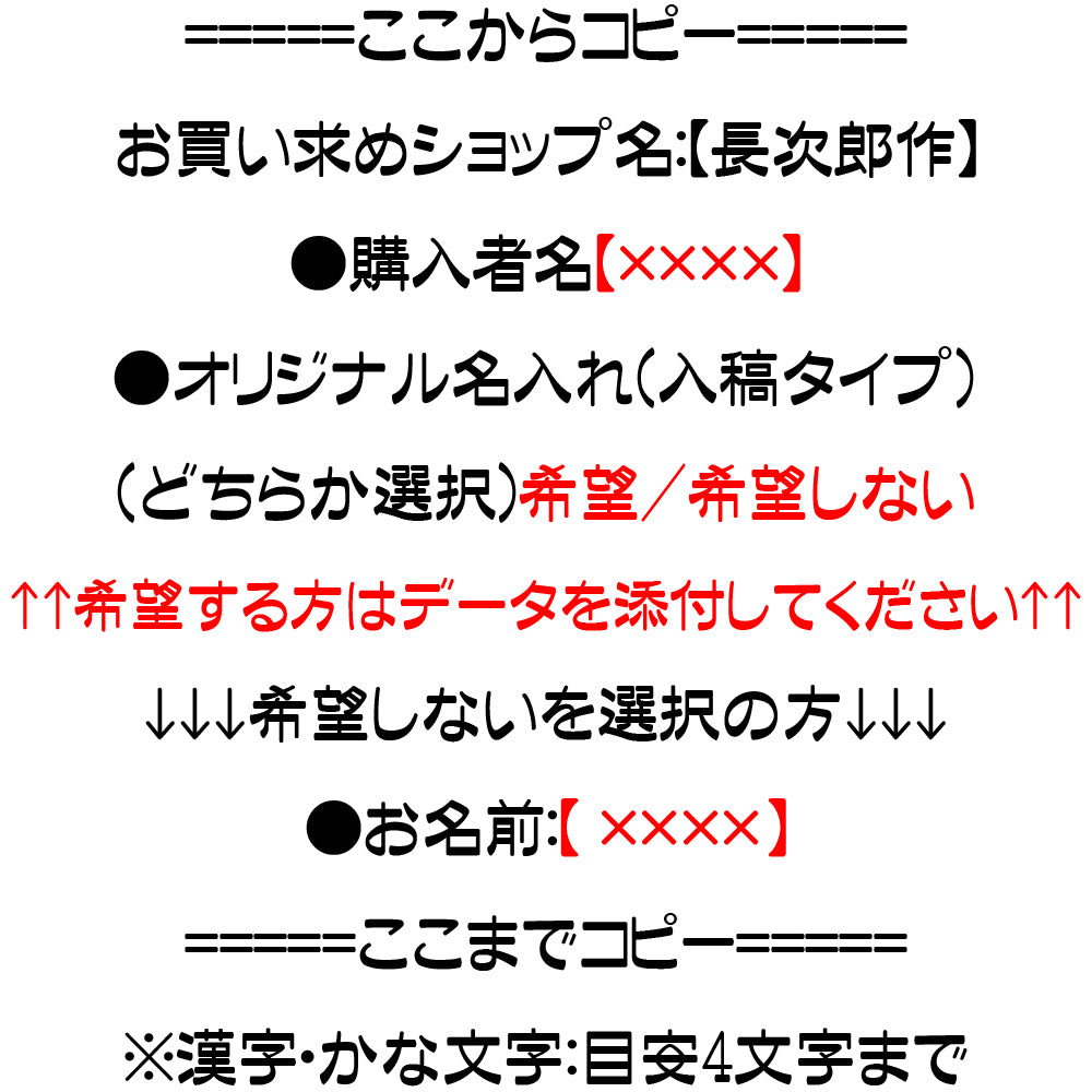 【名入れ】鮫皮おろし 魯久　特大/超特大