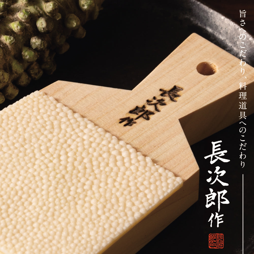 Shark Skin Grater Roku Chu 